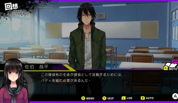 switch游戏《蝴蝶兰的奇怪五个人 Buddy Collection Extra 胡蝶荘の奇妙な五人》日文版nsp下载