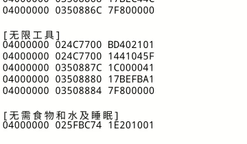switch游戏《海岛之魂 Spirit of the Island》中文版3.0.5.0金手指下载
