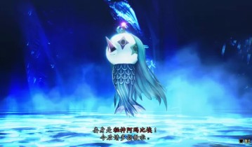 真女神转生5：复仇/Shin Megami Tensei V：Vegneance