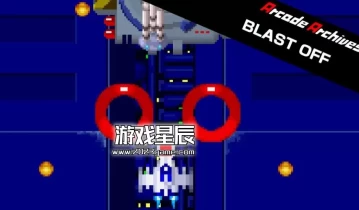 switch游戏《街机档案 原爆战机 Arcade Archives BLAST OFF》金手指下载