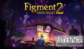 单机游戏《虚构世界2:信条谷(Figment 2: Creed Valley)》中文版下载v1.0.7版