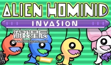 switch游戏《外星原始人入侵（Alien Hominid Invasion）》中文版nsz下载+1.3.0补丁