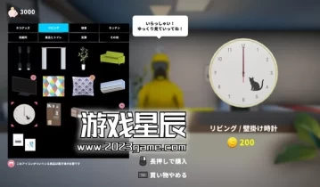 单机游戏《NEKOTO》中文版下载v0.0.1
