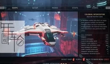 单机游戏《永恒空间1+永恒空间2 EVERSPACE™ 2》中文版下载【v1.0.33633hotfix版|集成全DLC】