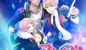 switch游戏《偶像进行曲/アイチュウ》日文版nsz下载+1.14补丁+2DLC