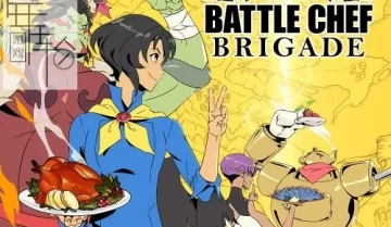 switch游戏《战斗厨师旅团 Battle Chef Brigade》中文版NSP/XCI整合版下载【含1.06补丁】