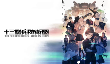 switch游戏《十三机兵防卫圈 13 Sentinels Aegis Rim》中文版下载+金手指