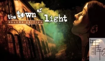 switch游戏《光之镇 豪华版 The Town of Light》英文版nsz下载