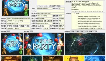 【揍击派对 Pummel Party】1.14.1i XCI整合版