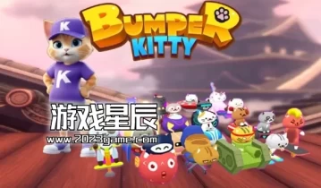 switch游戏《凯蒂碰碰车/Bumper Kitty》中文版nsz下载