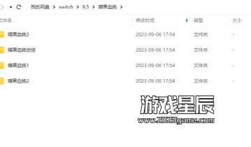 【合集】switch游戏《暗黑血统全系列》4部作品XCI整合版下载【含最新补丁+DLC】