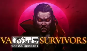 【恶魔城联动】switch游戏《吸血鬼幸存者（Vampire Survivors）》中文版NSZ下载【1.12.102补丁+5DLC】