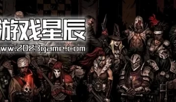 switch游戏《暗黑地牢2（Darkest Dungeon II）》中文版v1.0.2金手指下载